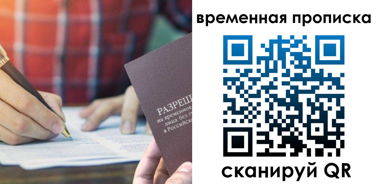 регистрация для дет. сада в Архангельской области
