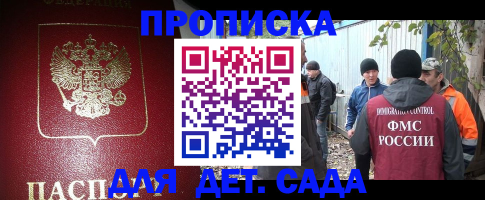 миграционный учет в Архангельской области